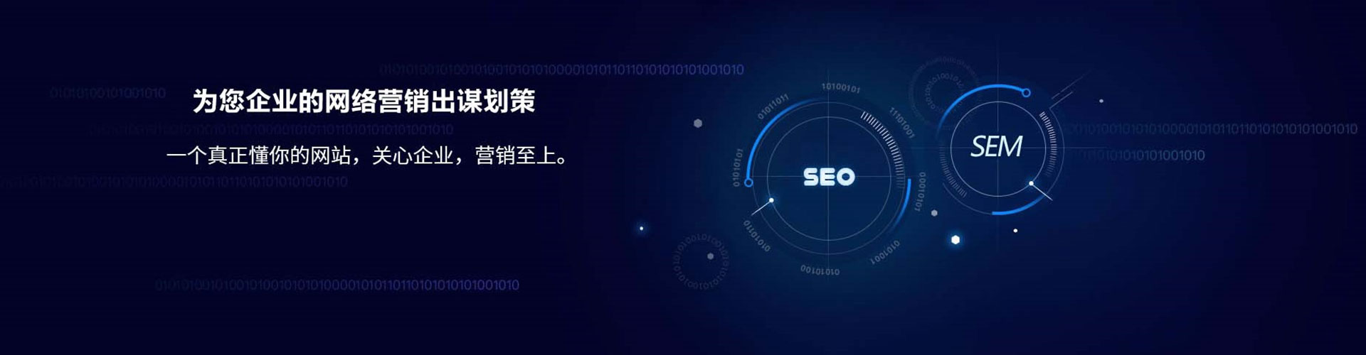 灌云信息流推广