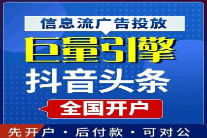 行业趋势观察：信息流广告公司的崛起与未来展望