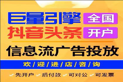 案例剖析：SEM竞价托管策略实施